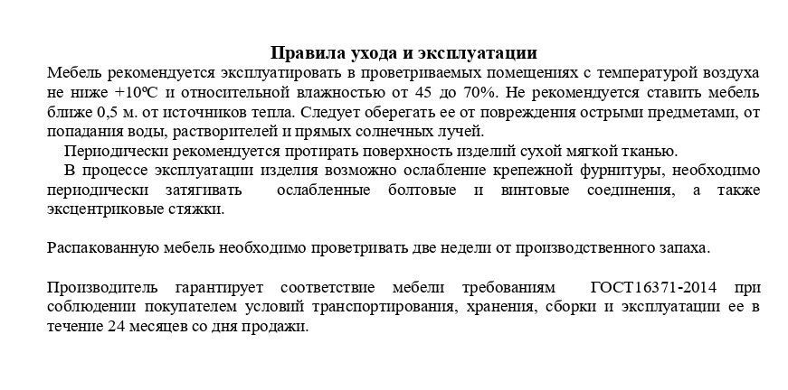 Комод Нордик ,серый  