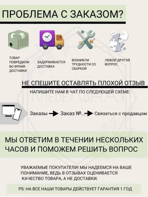 Тумба Милан, дуб